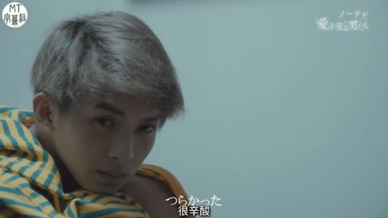 明码标价的岛国「男公关」，今天终于了解了