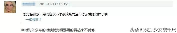 阿娇最近几年结婚了,阿娇结婚破产