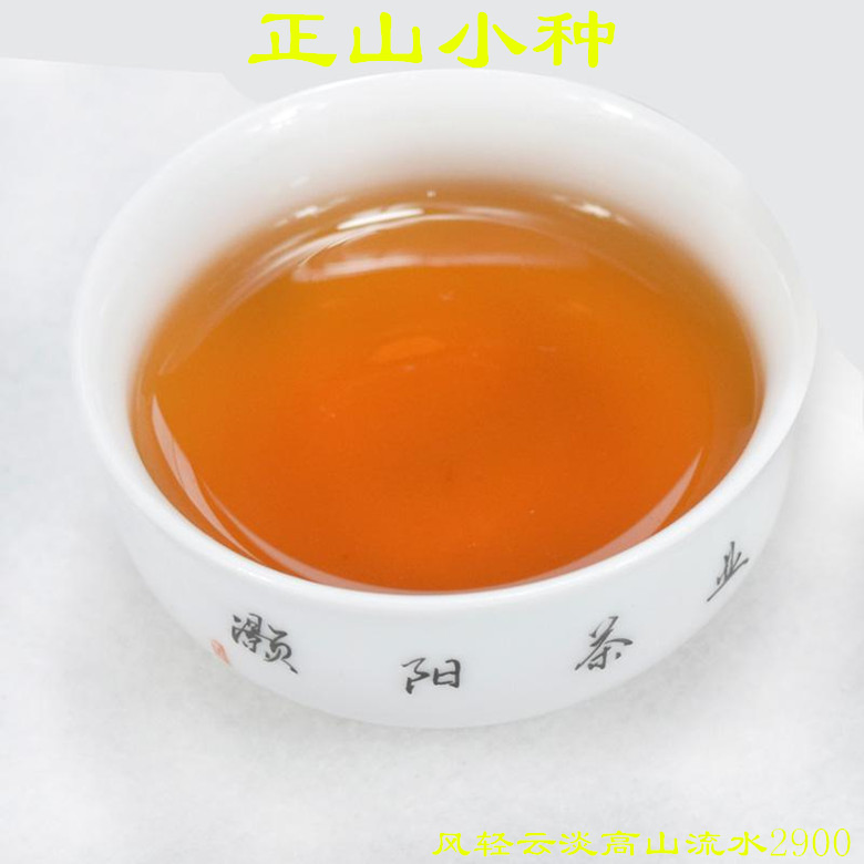 为什么金骏眉和正山小种味道很像,顶级的金骏眉和顶级的正山小种