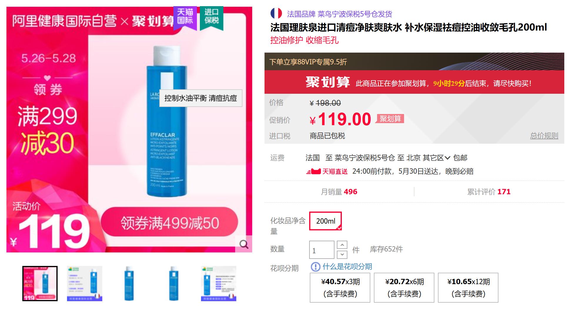 10款百元内化妆水（亲测有用），教你怎么做一个省钱的猪猪女孩