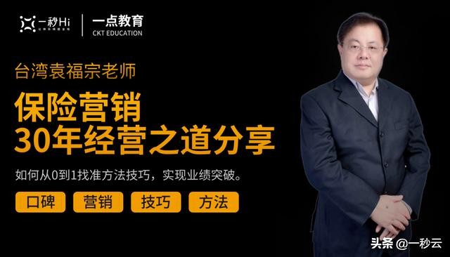 保险销售技巧和话术大全,最实用的保险销售技巧新人如何做