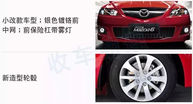 马自达6阿特兹2024款图片及报价,马自达6阿特兹2024款价格优惠