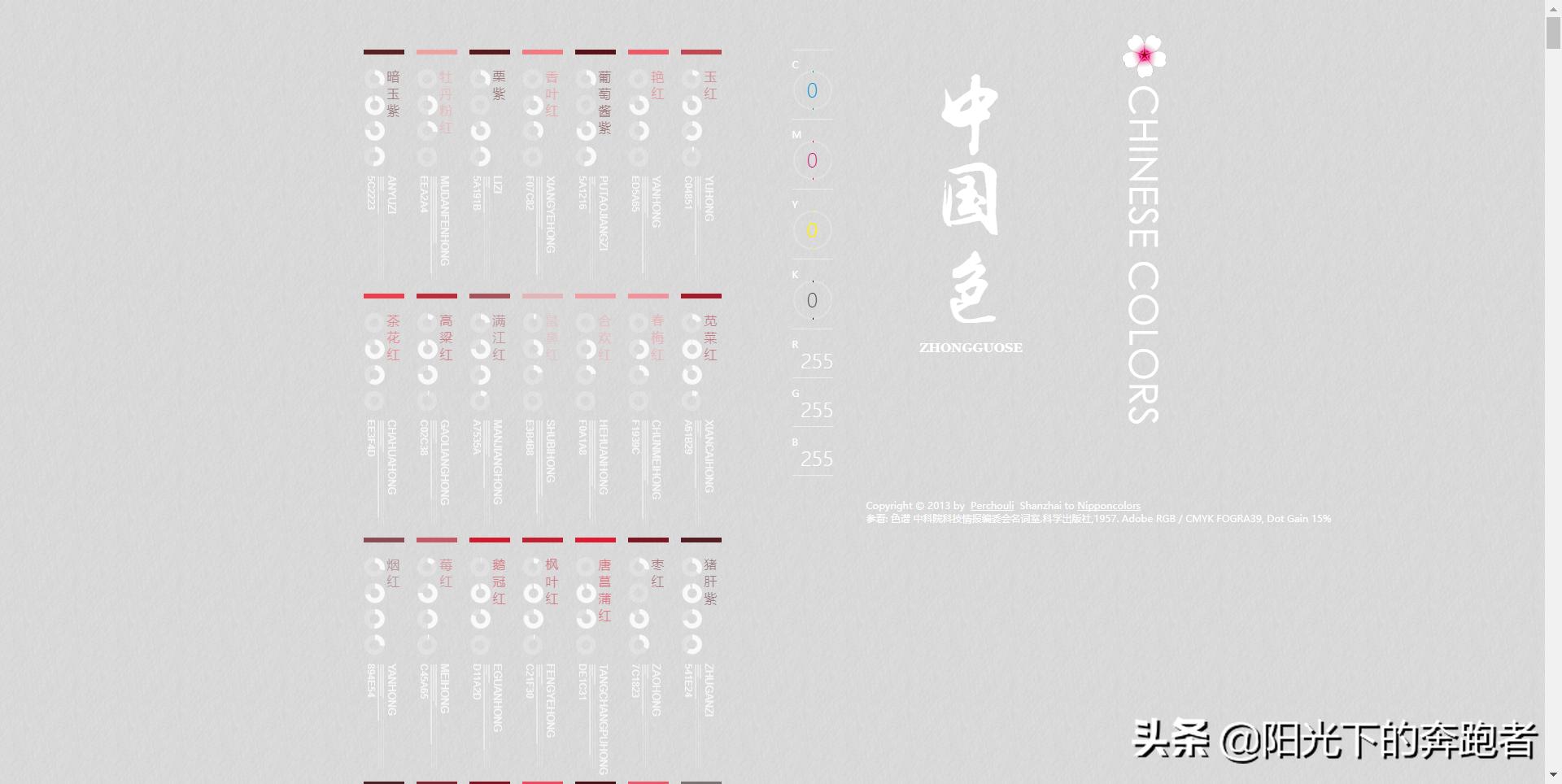 怎么设计中国风的海报,中国风海报版式分析
