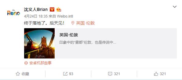 科技潮流急行军！温网首个智能手机合作伙伴竟来自中国