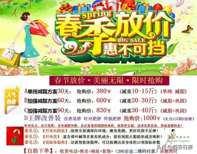 权威报道神奇粉末减肥效果惊人,神奇粉末减肥对身体有坏处吗