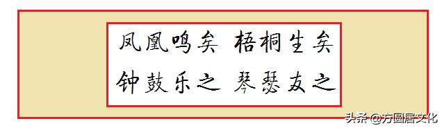 春联新婚对联大全,七字新婚春联