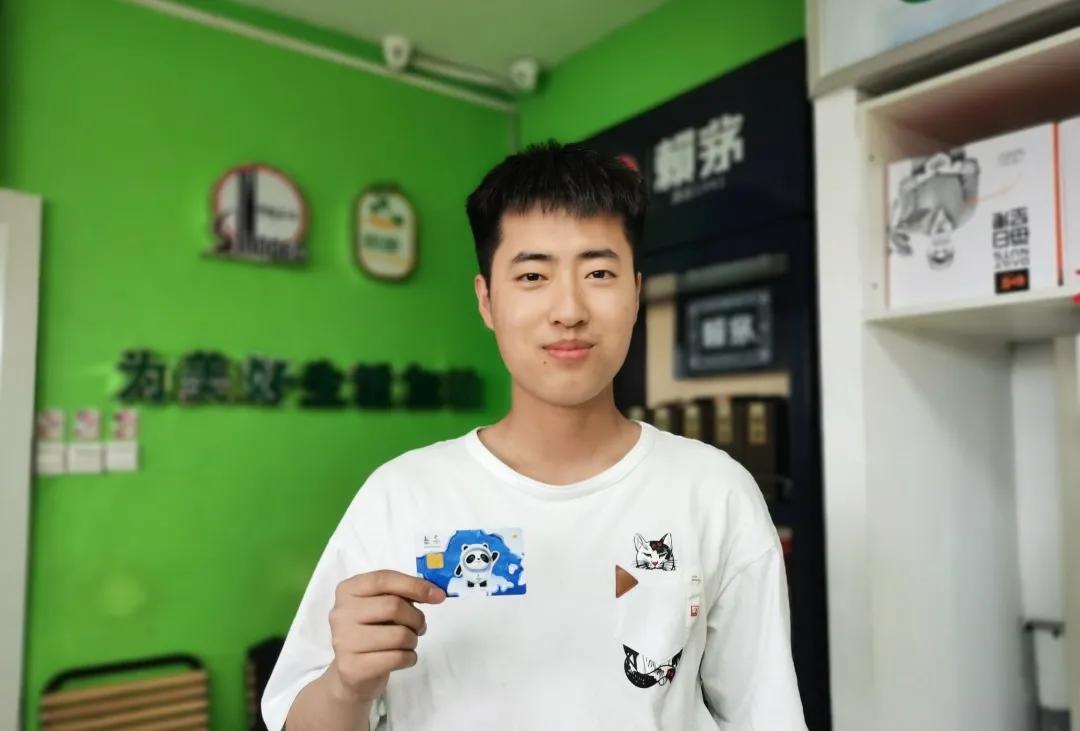 限量！快来中国石化薅羊毛