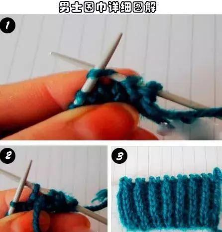用细毛线织男士围巾要买多少毛线,男士围巾的编织方法及图解