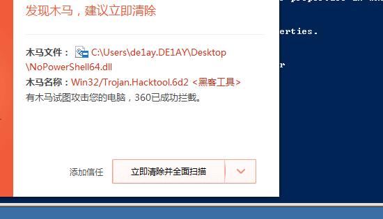 powershell脚本的操作方法,powershell和powershellx86