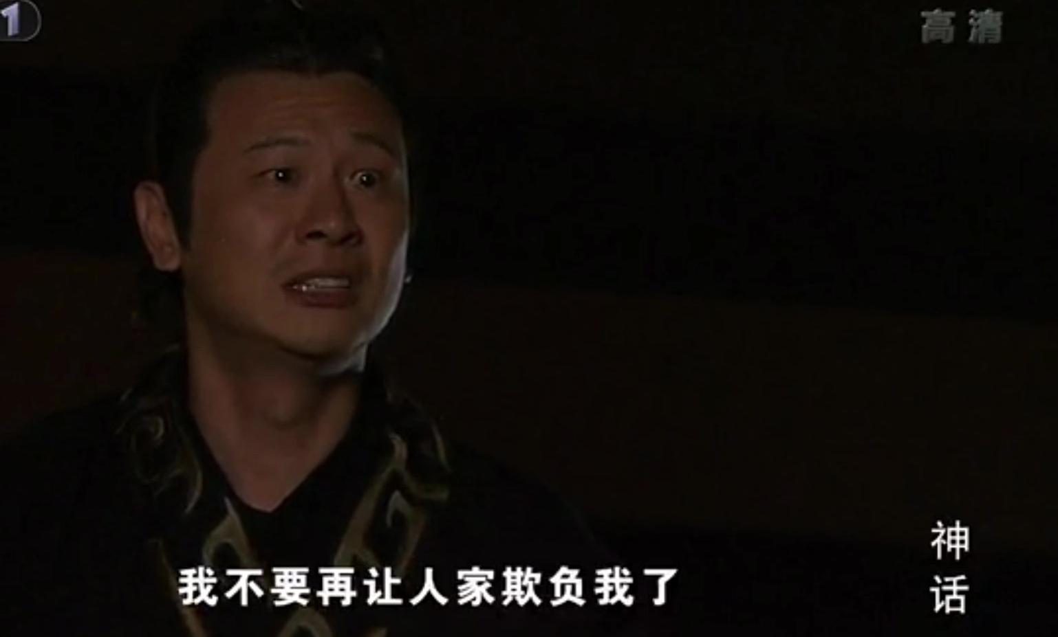 《神话》赵高：当初有多讨厌，现在就有多心疼！