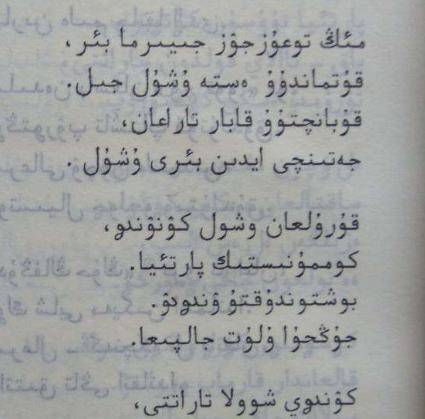 柯尔克孜族有多少个民族,五十六个民族之柯尔克孜族