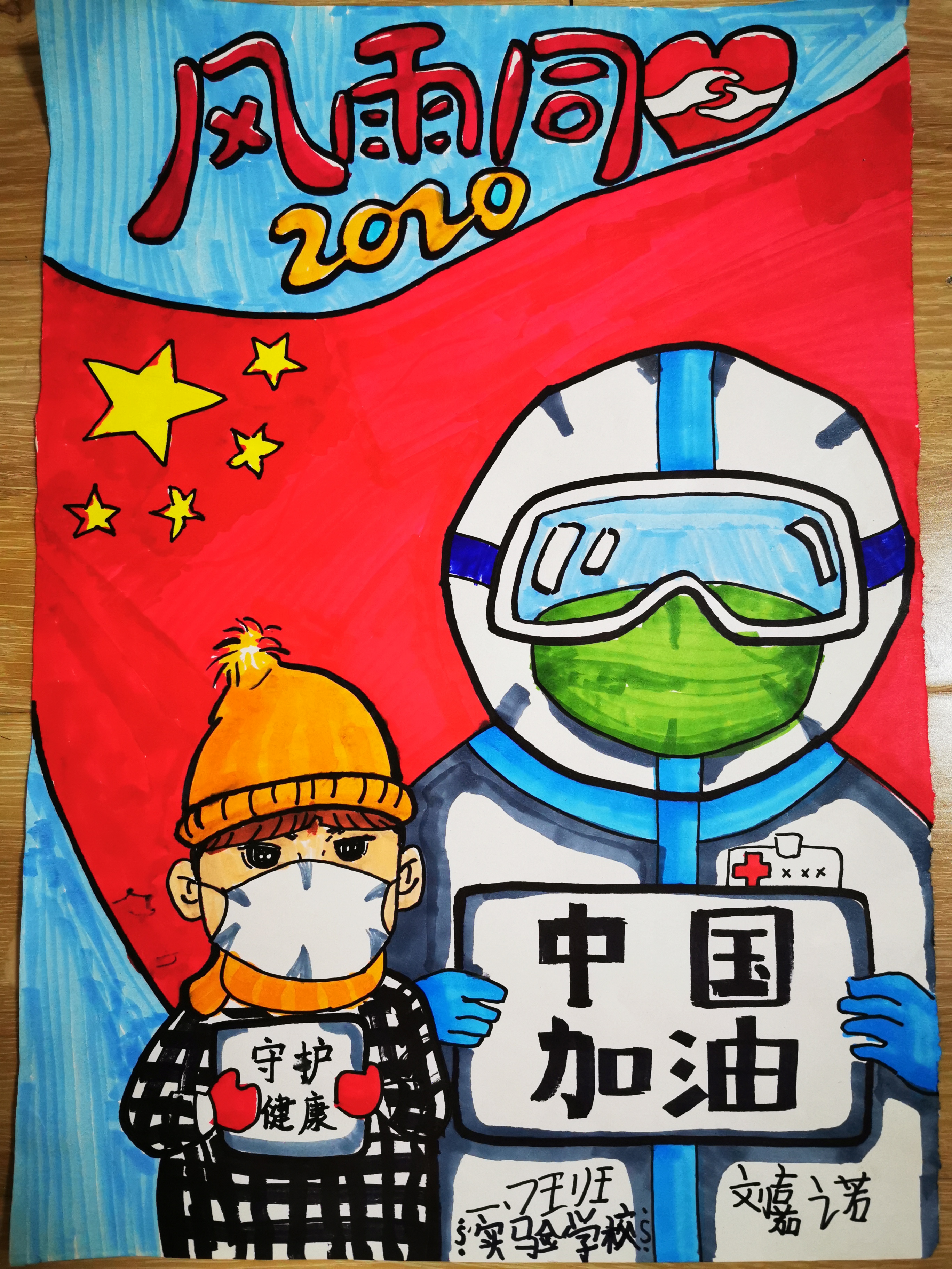 抗击疫情手抄报怎么画简单又漂亮,2022抗击疫情的手抄报简单又好看