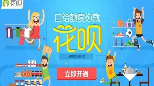 花呗1个月没利息银行如何赚钱,花呗没有逾期还款怎么赚钱