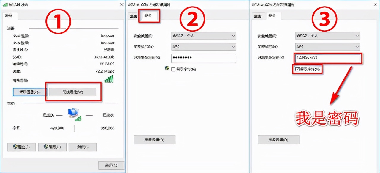 华为mobilewifi忘记密码怎么办,360行车记录仪忘记wifi密码怎么办