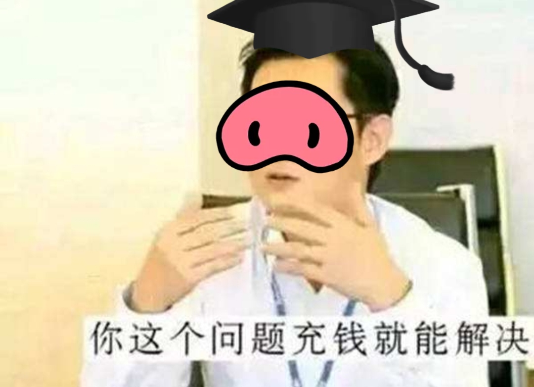 点赞兼职收入过万？网友：一夜暴富的方法都写在刑法里