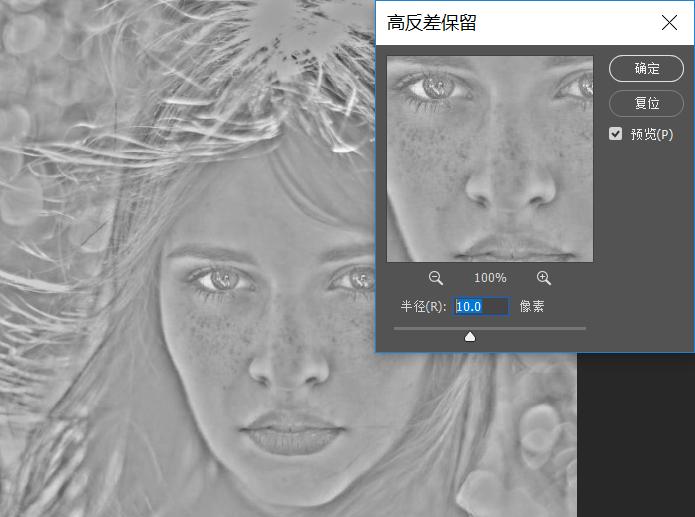 ps磨皮大块斑详细教程,ps如何祛斑磨皮教程