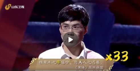 当飞花令遇上圆周率网友惊叹,史上最难诗词大会飞花令圆周率