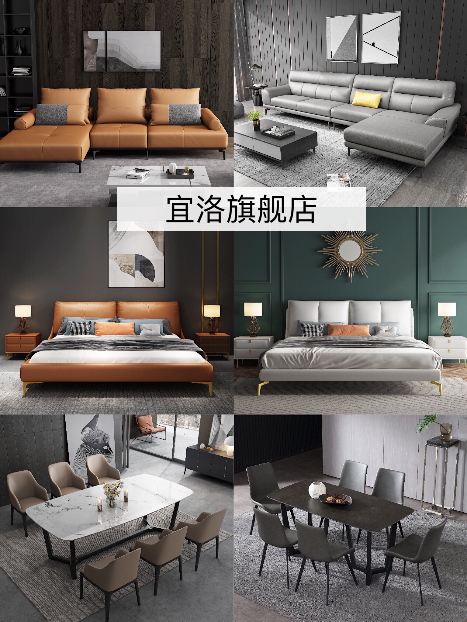 房子装修，私藏100家店，挑选8家高颜值的沙发、灯具、餐具等