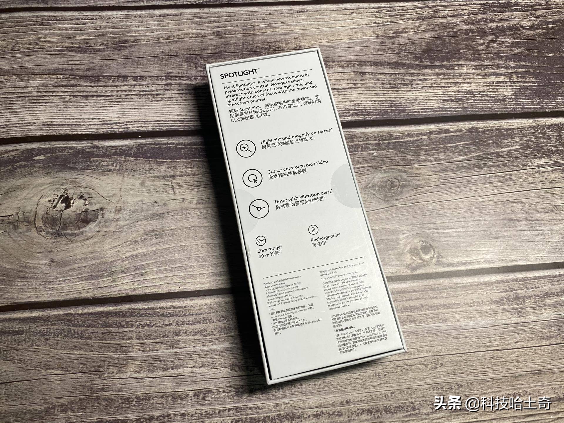 罗技spotlight拆解,罗技演示器spotlight如何开关