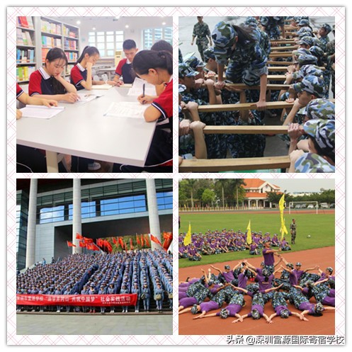 富源学校2022年小一招生,深圳市富源学校2021年招生