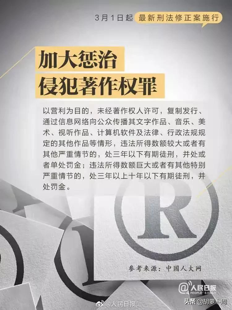 这次真的要哭了，知名文库*载下**软件冰点文库，宣布永久停止服务