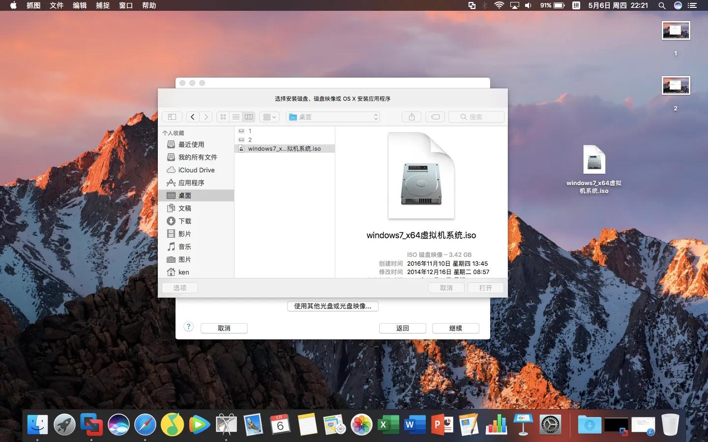 苹果电脑windows怎么换回mac系统,苹果电脑从windows恢复mac系统
