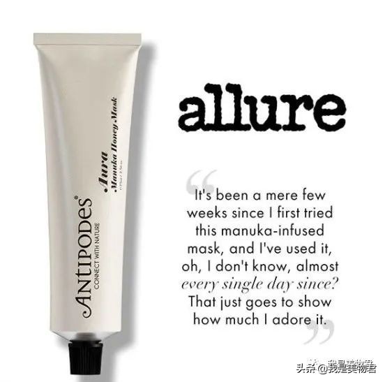 孙艺珍玄彬皮肤,蜂蜜护肤品