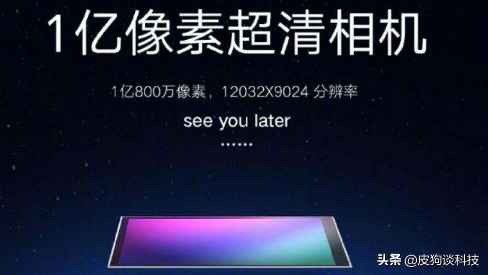 华为和小米互怼是什么原因,小米与华为互怼史