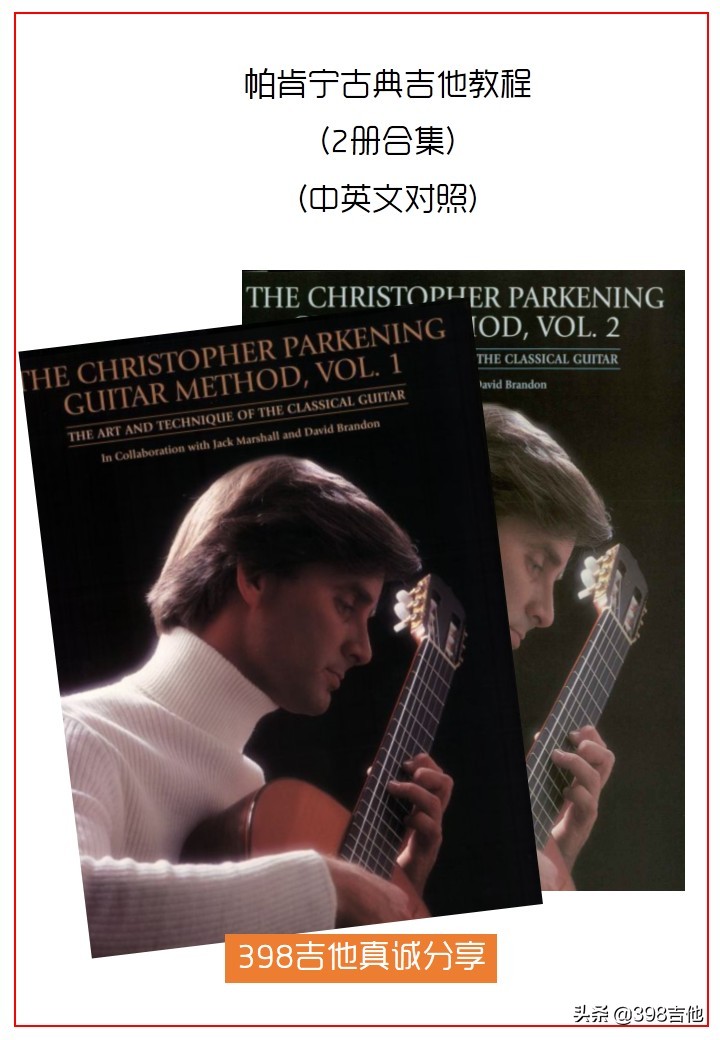 吉他高效训练方法,吉他左手魔鬼训练法