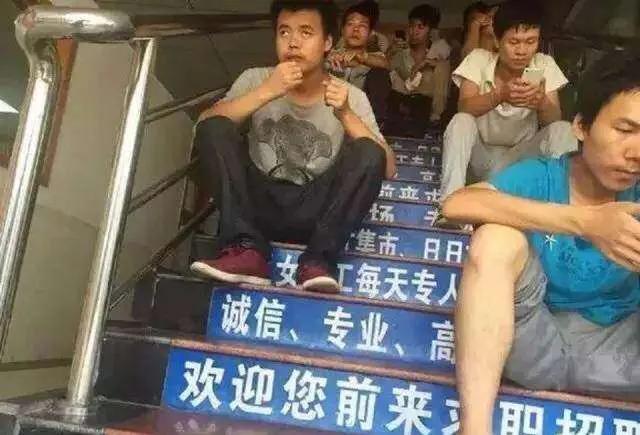 日本人拍的三和大神,日本媒体记录三和大神