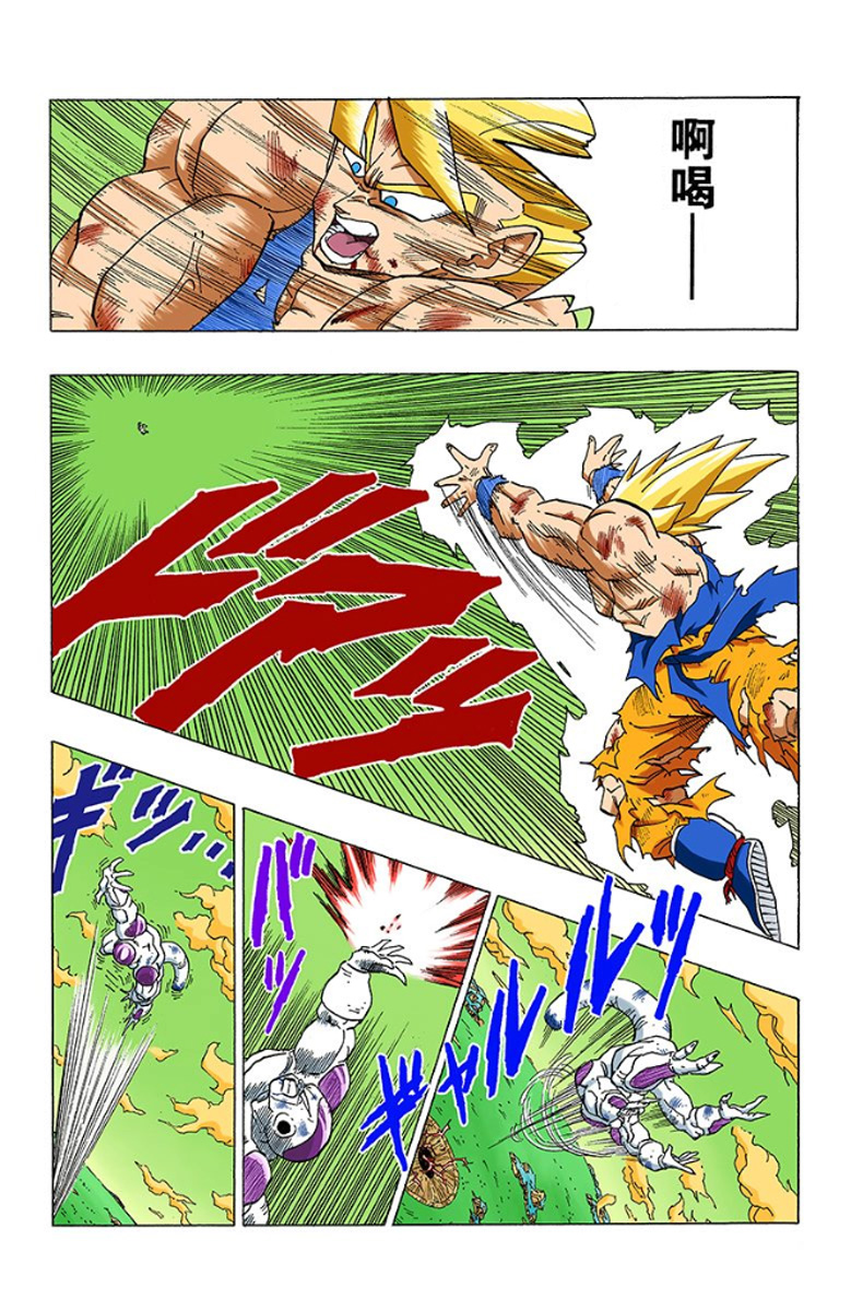 七龙珠弗利萨篇悟空和界王对话,七龙珠弗利萨篇界王和悟空说话