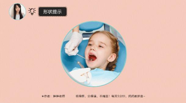 拼音视频教你学会拼音,手把手教你学拼音