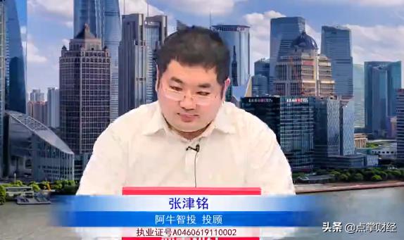 张津铭：游资在改变，这些新的现象发现了吗？
