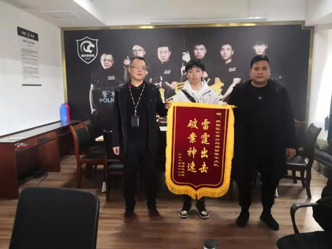 笔记本电脑不翼而飞，窃贼竟然是......