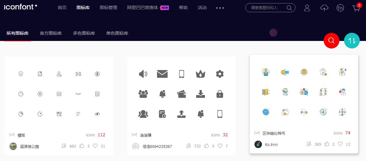 花瓣网站优秀的设计师推荐,花瓣网优秀设计师推荐