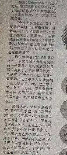 鏉庡槈娆ｈ繎鐓у拰骞磋交鐓х墖,鏉庡槈娆ｅ勾杞荤収鍜岀幇鍦ㄧ殑鏍峰瓙