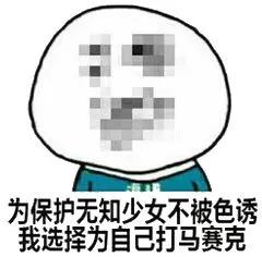 职场是个技术活分手,分手也是一种解脱