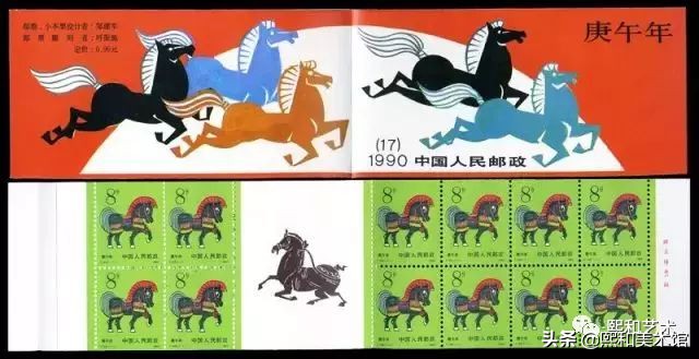 历年发行小本票,小本票价值一览表