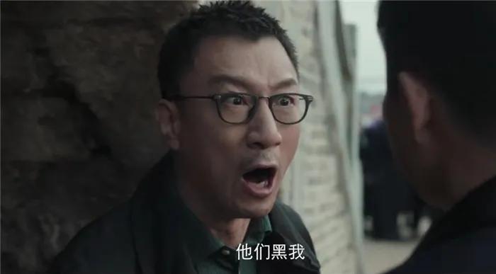 《扫黑风暴》太敢拍了！官方一张海报，暴露了贺芸是“内鬼”？