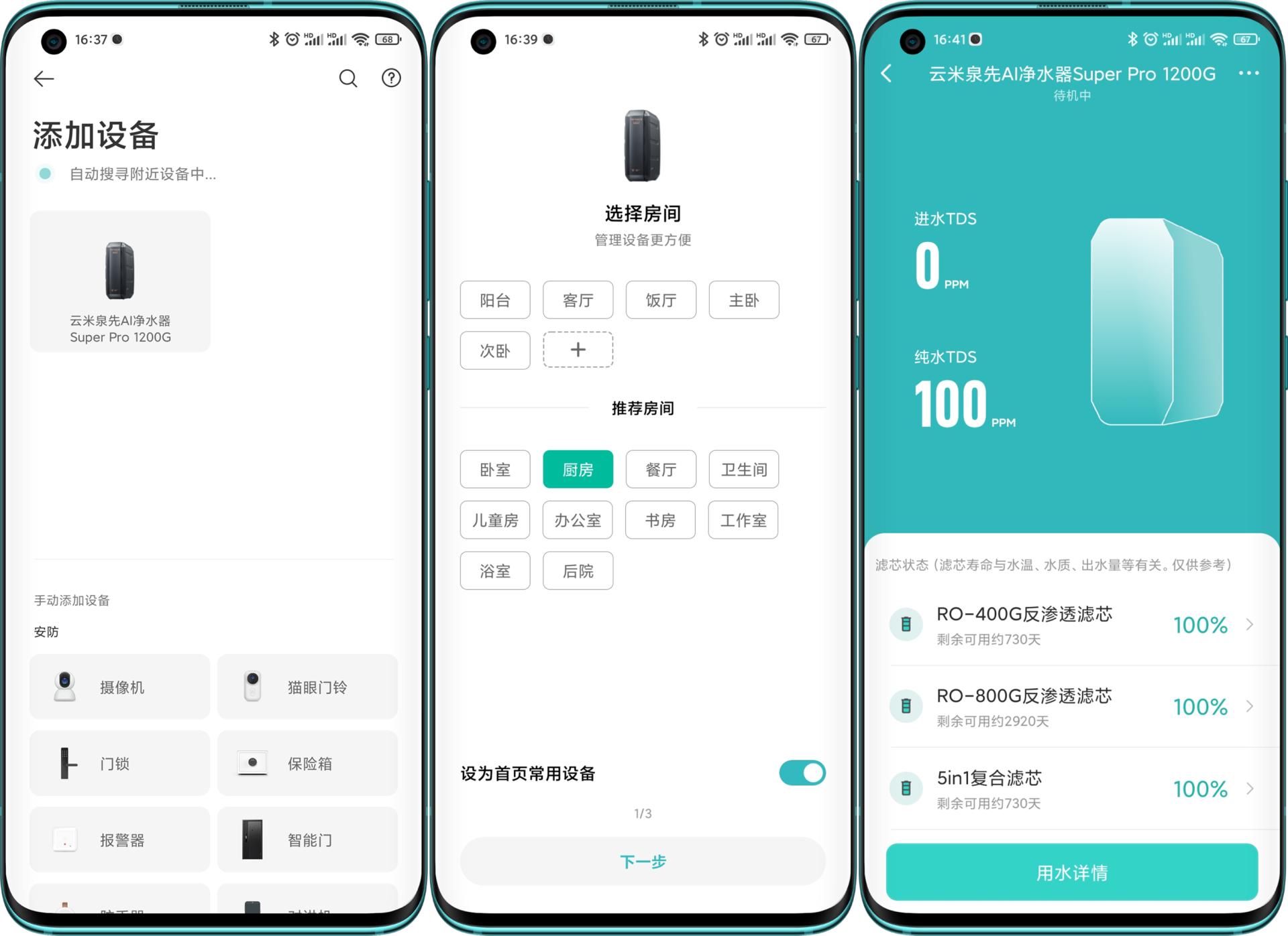 云米泉先加热净水器x2评测,云米泉1200g净水器怎么样