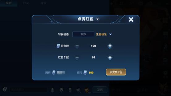 王者光荣新赛季更新公告最新,王者光荣新赛季更新官方消息