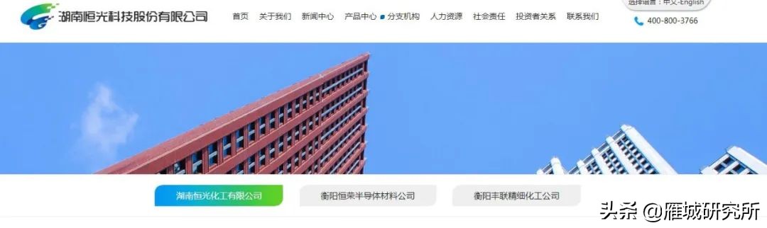 湖南省拟上市企业清单,湖南衡阳市拟上市企业名单