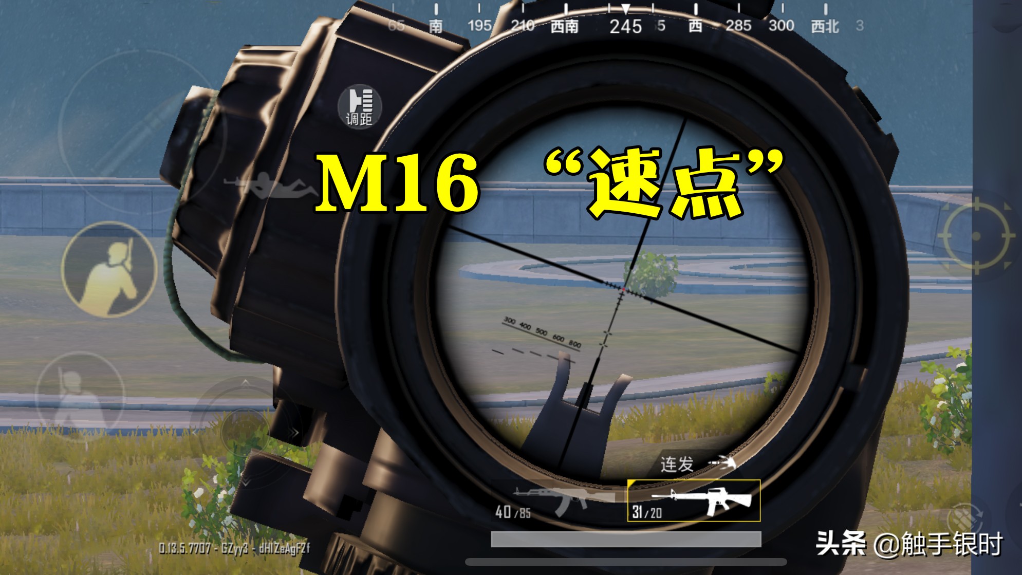 刺激战场什么地方容易捡到98k,刺激战场哪里最容易捡到98k