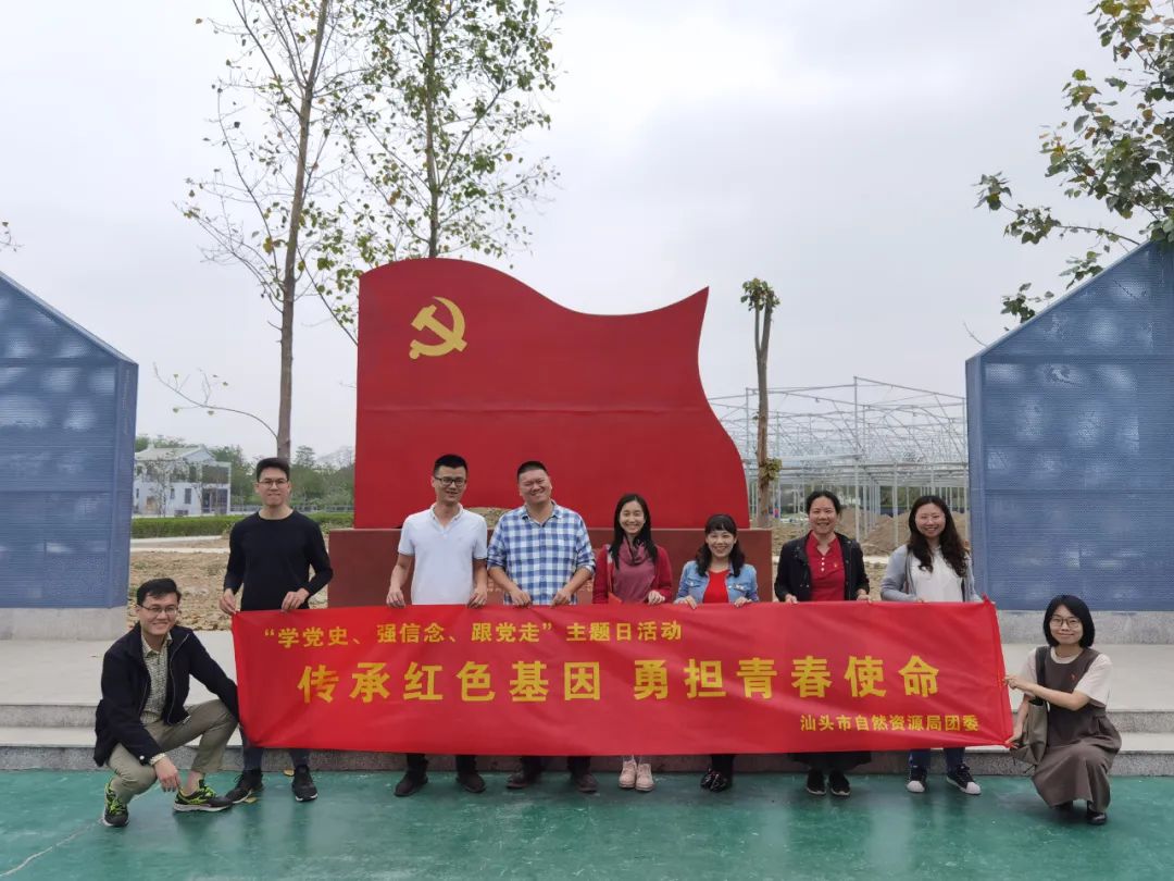 学*党**史强信念跟*党**走|汕头市直团系统深入开展*党**史学习教育