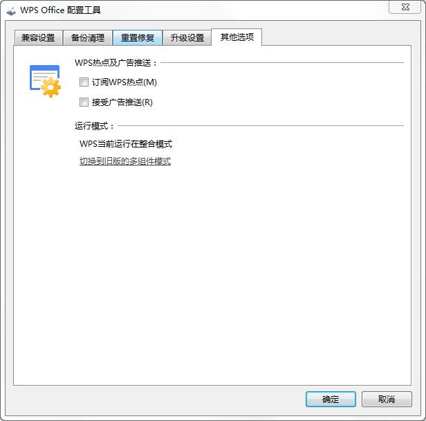 一招消灭烦人的广告,去除烦人广告一招学会