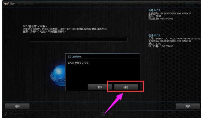 华硕主板bios设置详细教程,华硕主板bios的详细正确设置