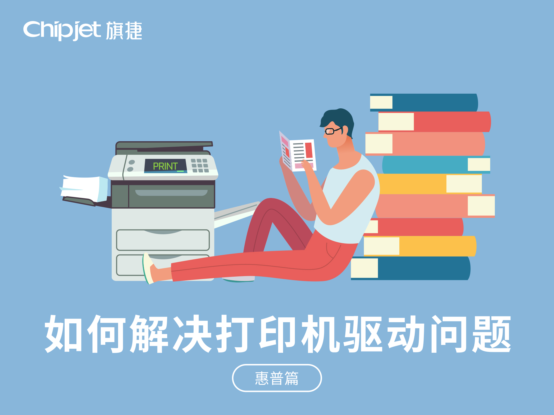 打印机驱动重复安装怎么解决,打印机常见驱动问题解决方法