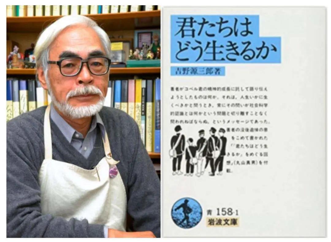 十部顶级吉卜力动漫电影,吉卜力的动画电影