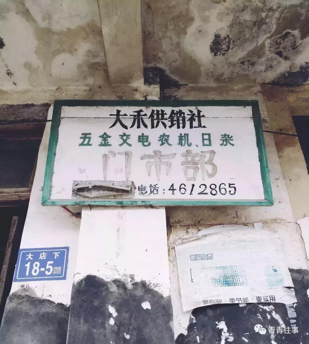 客家乡村的圩日,广东客家圩日