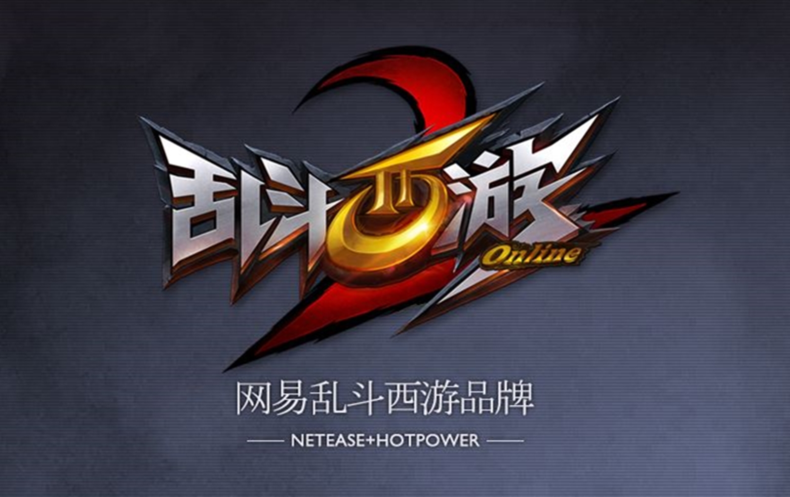 哪一款moba手游是不太需要氪金的,当下最好玩的moba手游游戏发展史